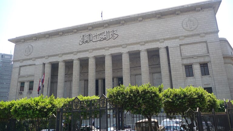 egyptian high court of justice (1)