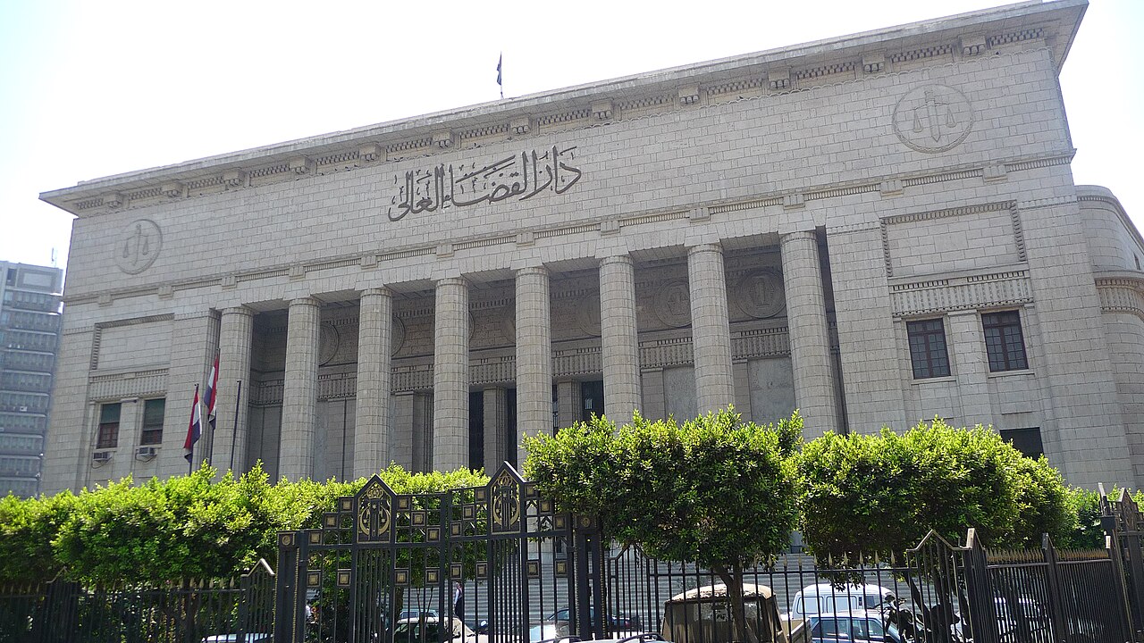 egyptian high court of justice (1)