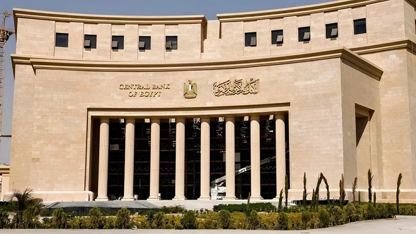 البنك المركزي يقبل سيولة بقيمة 29.4 مليار جنيه في طرح سندات الخزانة اليوم