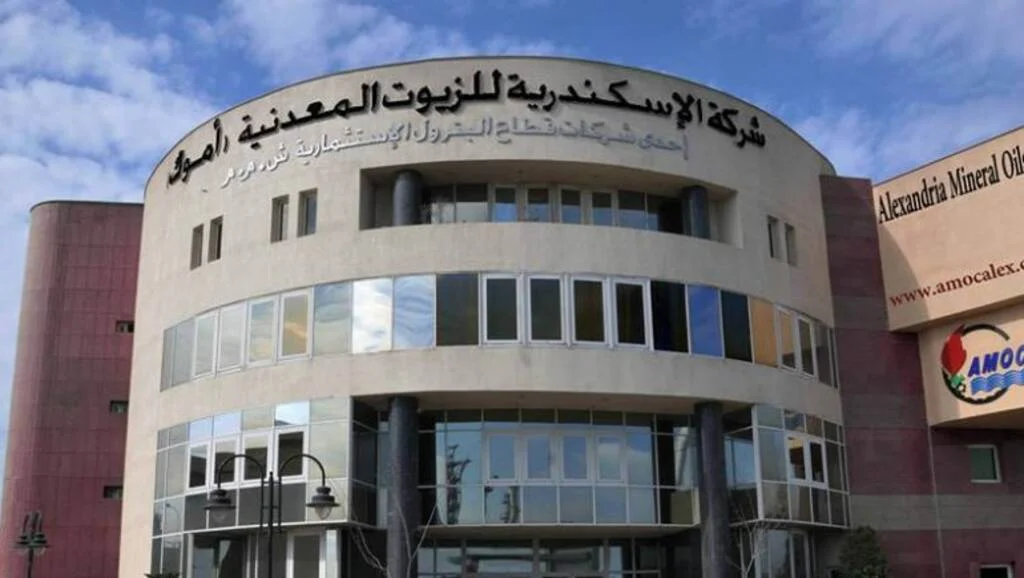 “أموك” تدعو عموميتها غير العادية لتعديل مواد بالنظام الأساسي