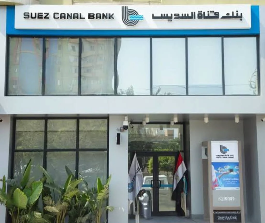 البورصة تفحص قيد أسهم زيادة رأسمال بنك قناة السويس إلى 15 مليار جنيه