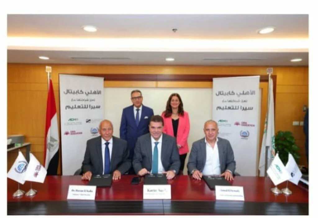 الأهلي كابيتال تستحوذ على 40% من القاهرة مصر للمنشآت التعليمية