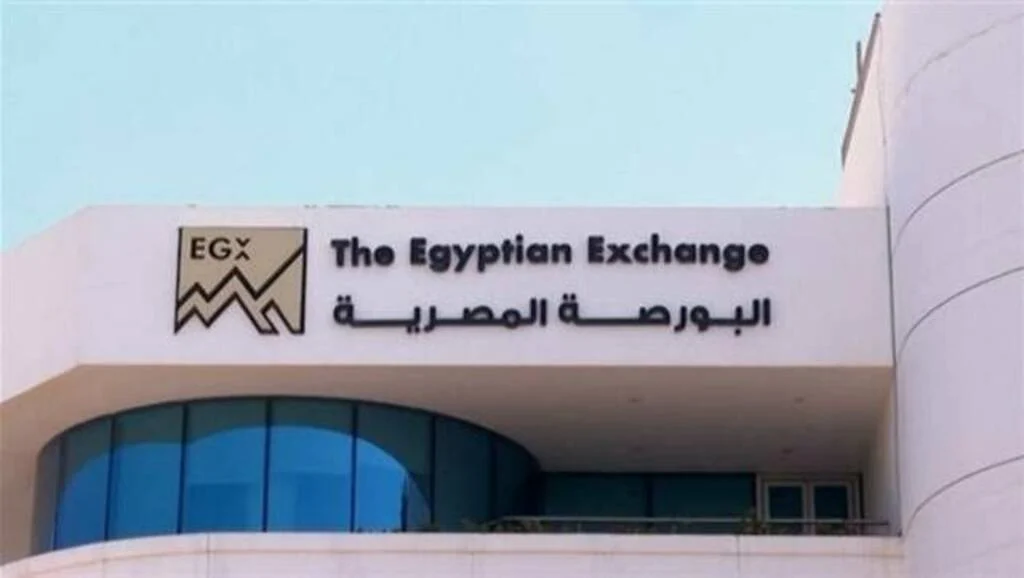 بورصة مصر تقر تعديل غرض نوفيدا للاستثمار والتكنولوجيا