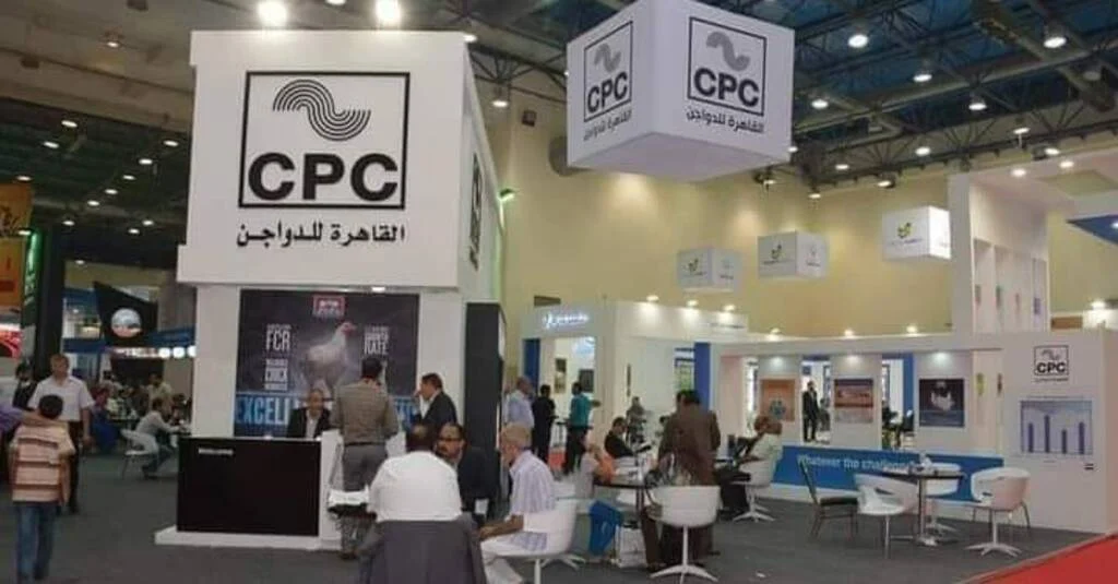 عمومية “القاهرة للدواجن” تقرر توزيع كوبون.. ومجلس الإدارة يقترح زيادة رأس المال