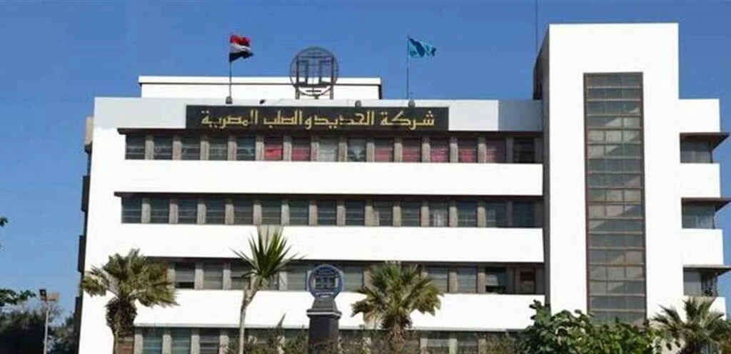 عمومية الحديد والصلب المصرية تقر مد فترة التصفية لعام إضافي