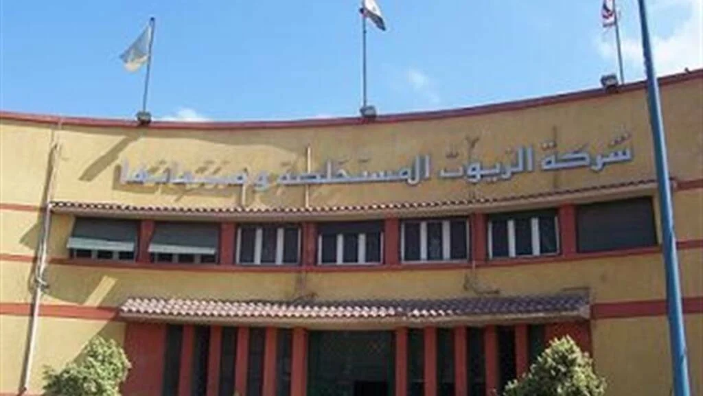 مجلس إدارة “الزيوت المستخلصة” يقترح توزيعات نقدية للمساهمين