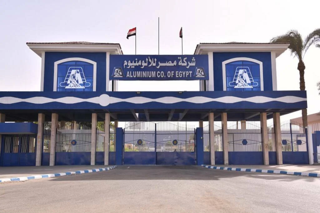 عمومية مصر للألومنيوم تعتمد توزيع 15 جنيهاً للسهم