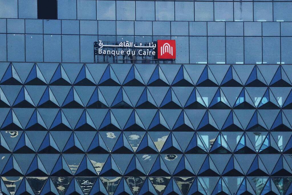 تغطية الطرح الخاص لبنك القاهرة 6 مرات.. وتحديد السعر النهائي عند 5.3 جنيه للسهم