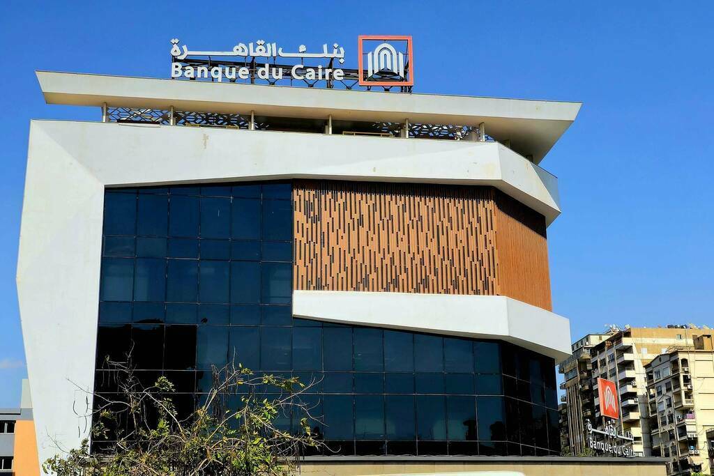توقعات ببدء تداول أسهم بنك القاهرة في البورصة المصرية 2 نوفمبر