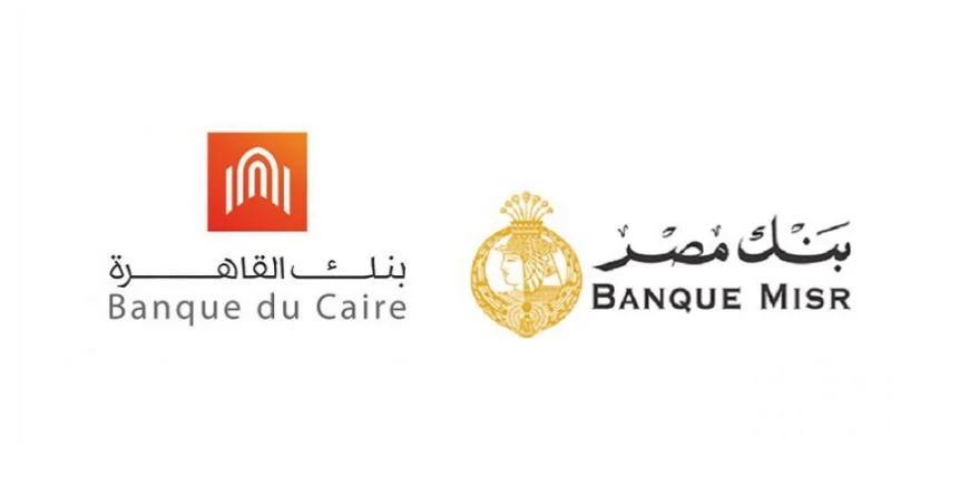 عاجل.. اتفاقيات مع 4 مستثمرين مؤهلين للمشاركة في الطرح الخاص لأسهم بنك القاهرة