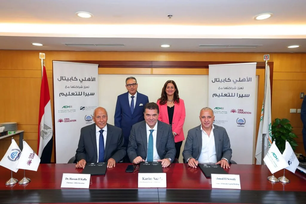 الأهلي كابيتال تشتري حصة السويدي البالغة 40% في مشروع سيرا الجامعي بدمياط