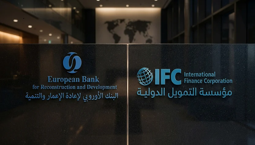 عاجل.. EBRD وIFC يتفقان على المشاركة بحصة 15.74% لكل منهما في الطرح الخاص لبنك القاهرة