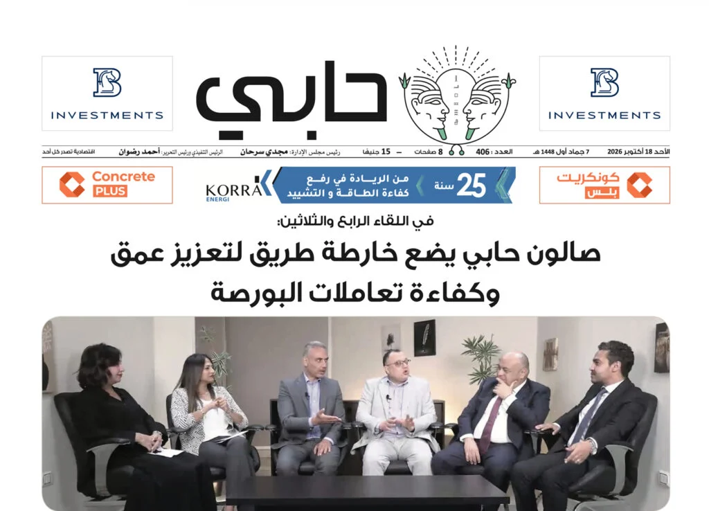 العدد 406