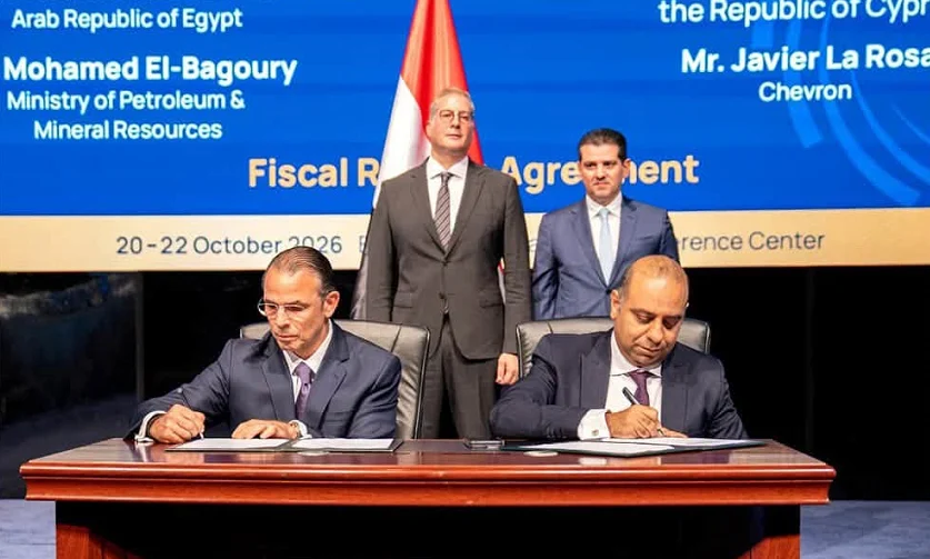 البترول توقع اتفاقية استكمال الأطر المالية لربط حقل أفروديت القبرصي بمصر