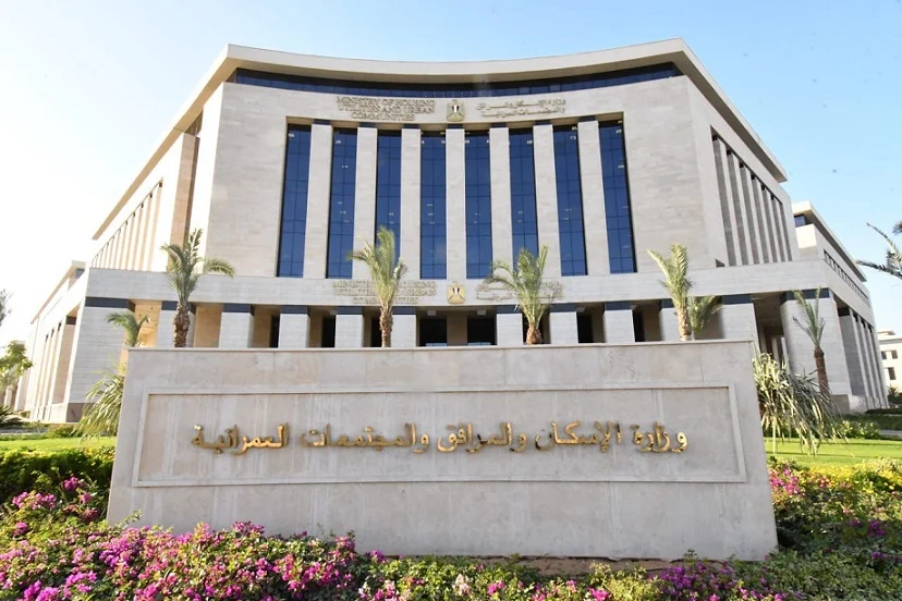 الإسكان تستهدف جمع 43.7 مليون دولار من طرح 51 فرصة استثمارية مميزة في 10 مدن