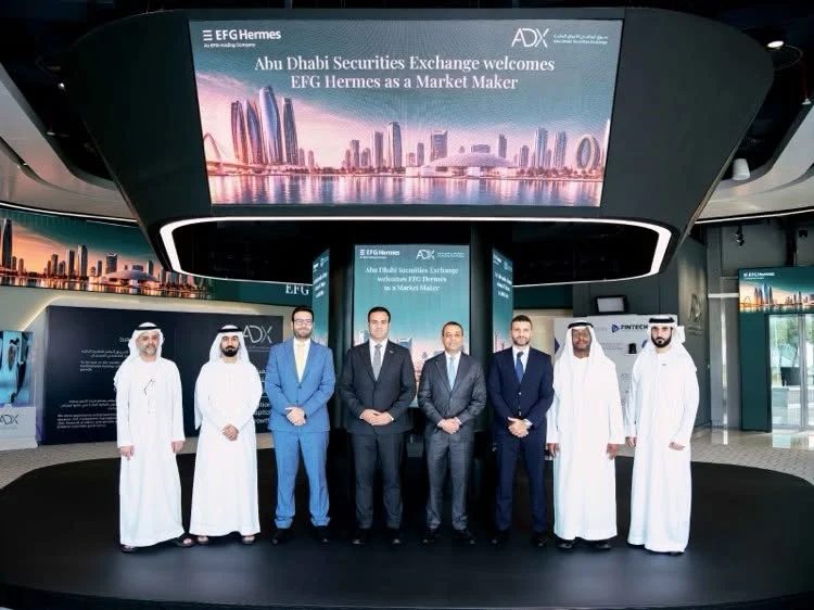 شركة EFG Hermes UAE توسّع خدماتها بسوق أبوظبي للأوراق المالية عبر إطلاق خدمات صناعة السوق وتوفير السيولة